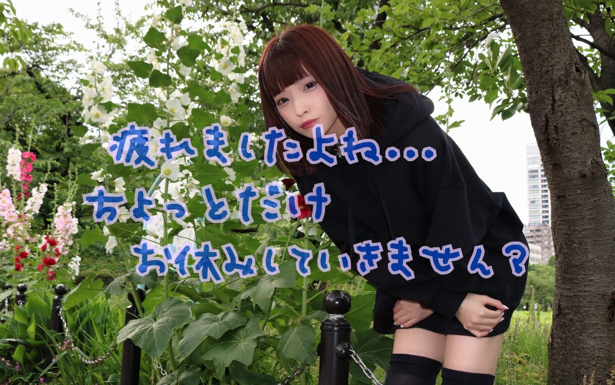 あなたの心、癒します 愚痴・相談・ちょっと話したい等なんでも対応！！！ イメージ1