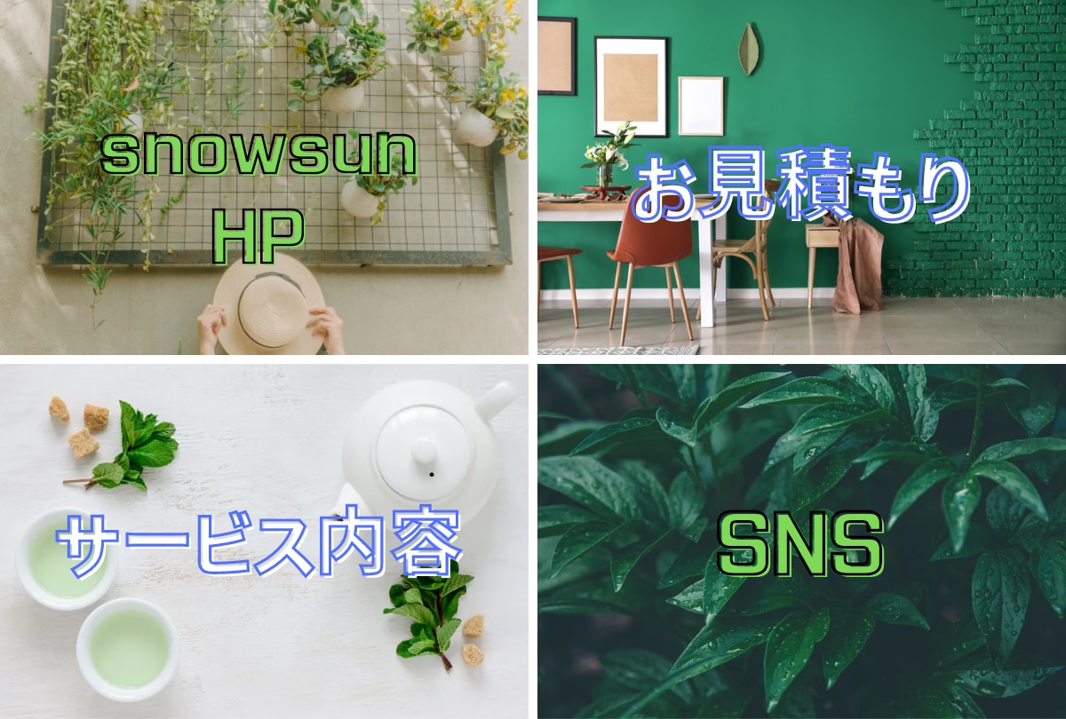 LINEのリッチメニューの画像作ります 目立つ物や可愛い、シンプル色々なジャンル対応してます！ イメージ5