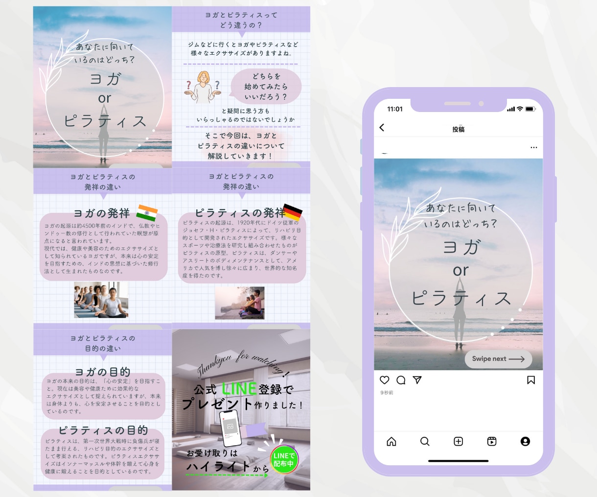 インスタグラム【1か月】運用代行致します インスタを運用する暇がない方へ、全力でサポート致します！ イメージ5