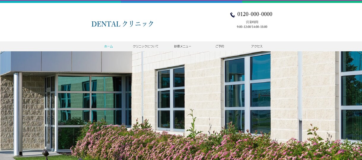 魅力的な伝わるホームページを制作します あなたのイメージをデザイン。目に留まるHPがほしい方へ イメージ4