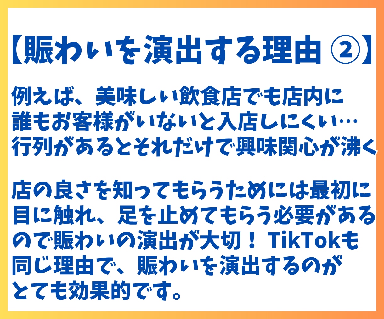 TikTokフォロワー40〜300人増やします 日本語フォロワー「＋40〜300人」を増加！ イメージ4