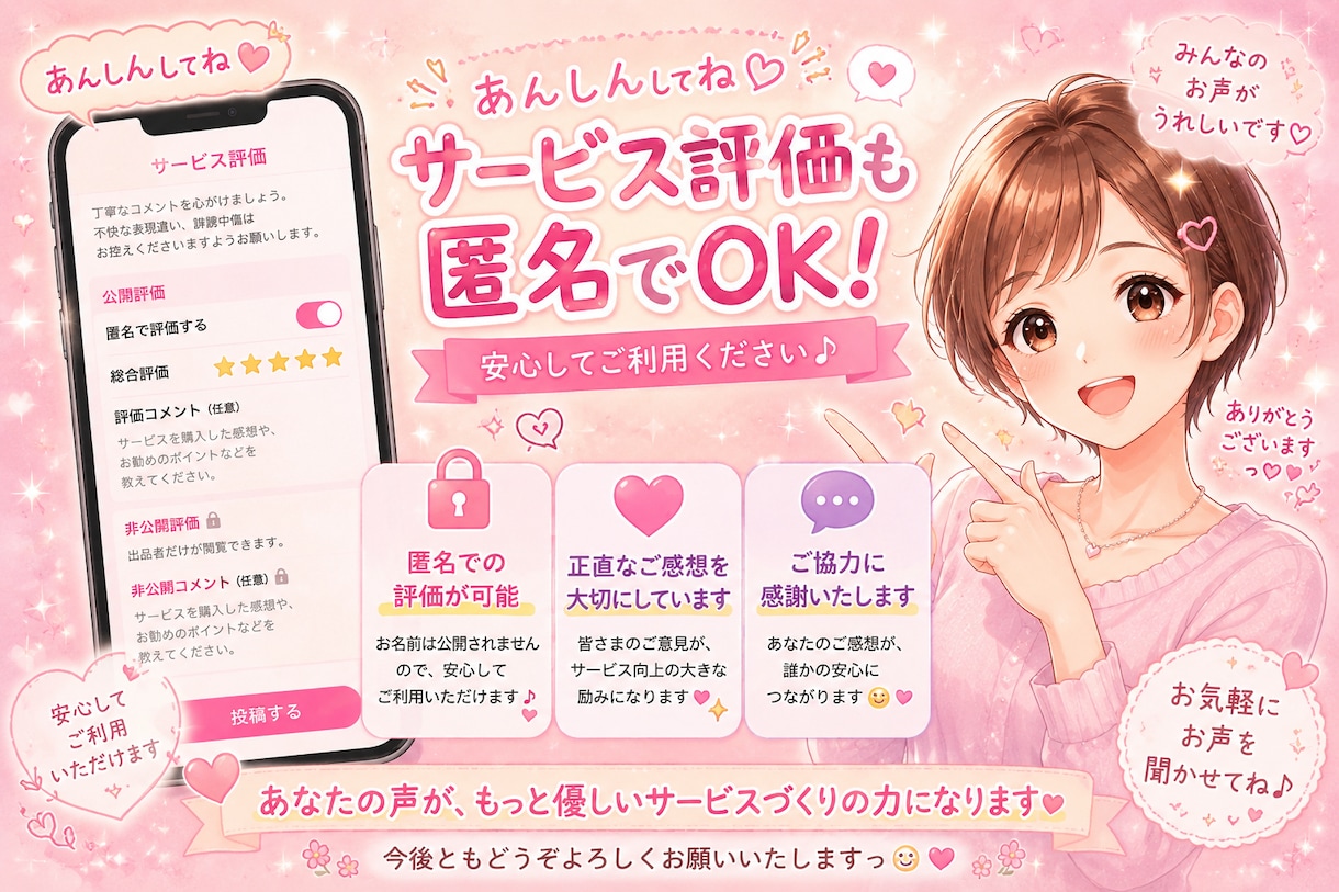 教師・支援員・学童指導員の本音、安心して話せます 教育現場で消耗している心、少し休ませませんか✩.*˚ イメージ2
