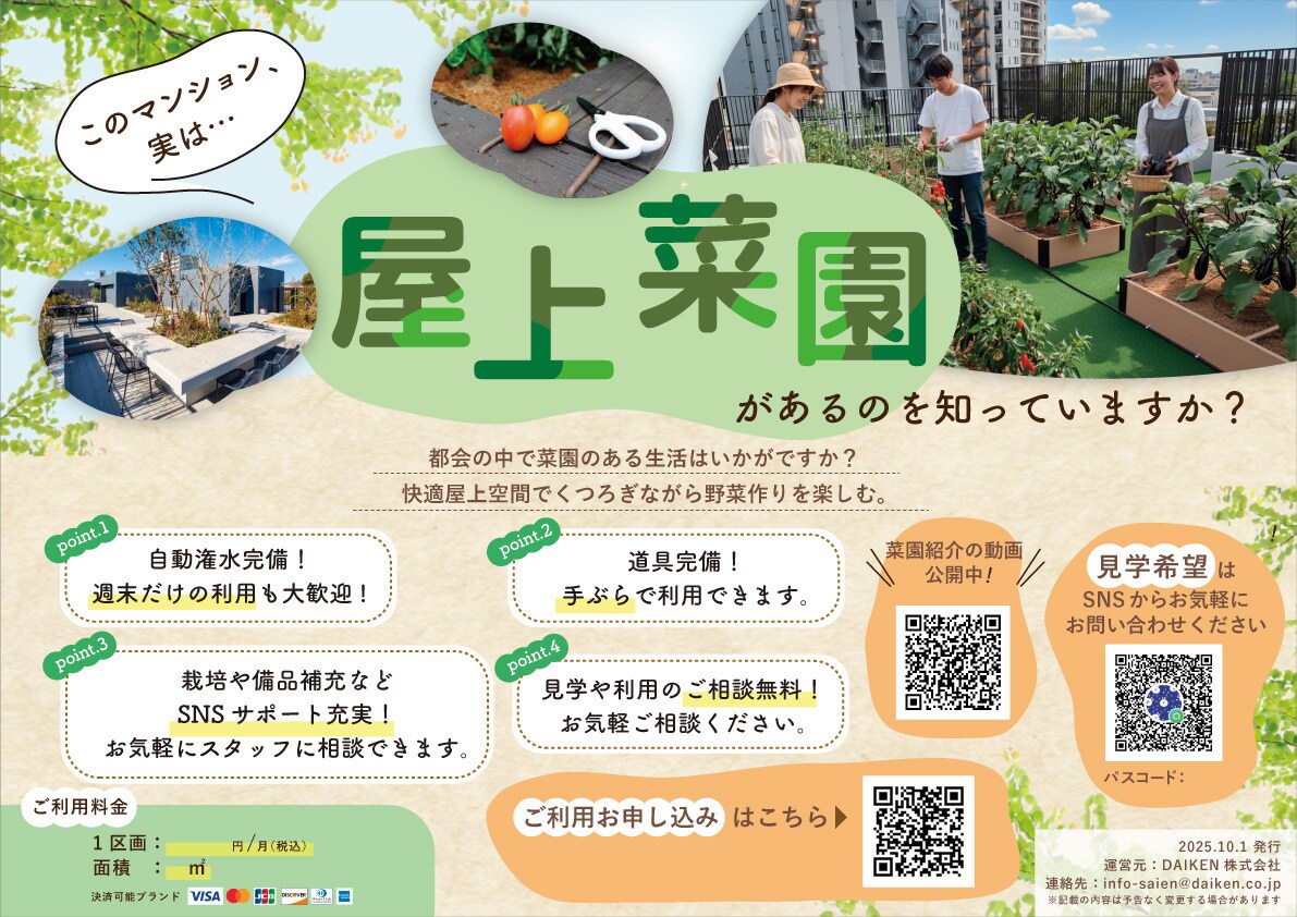 スピード納品！集客売上に繋がるチラシデザインします 初稿２日以内・修正無制限！お問い合わせは当日返信いたします。 イメージ4