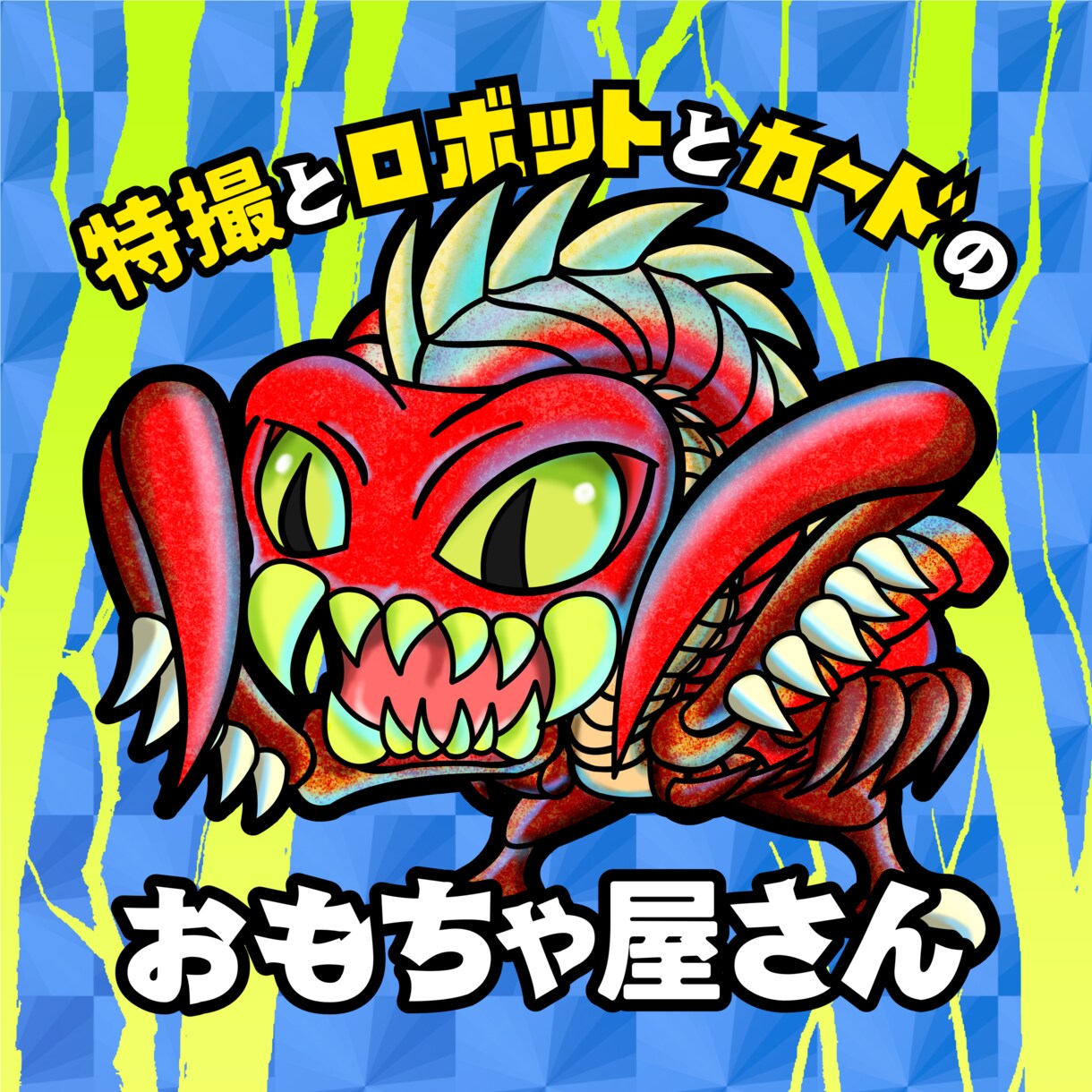 ビックリマン風おまけシールイラスト作成します 名刺代わりにかわいいイラストであなたをアピール！ イメージ6