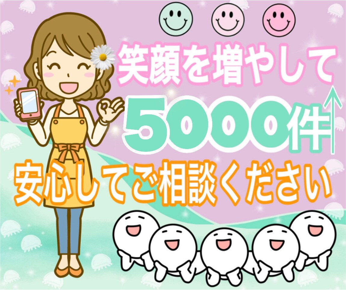 リピーター様専用☘️対象の方にはお声がけいたします DM必須⭕️あなたのご要望にお応えする超✨実践的レッスン⭐️ イメージ5