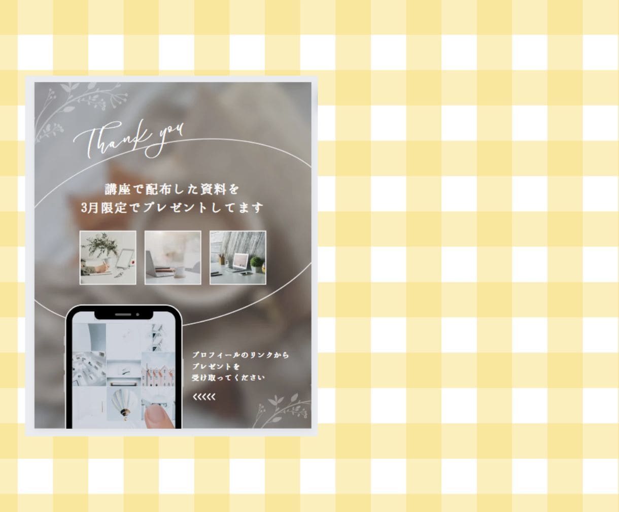 Instagramフィード投稿テンプレート作ります 世界観を整えて、想いが伝わるフィードデザインを作成します イメージ4