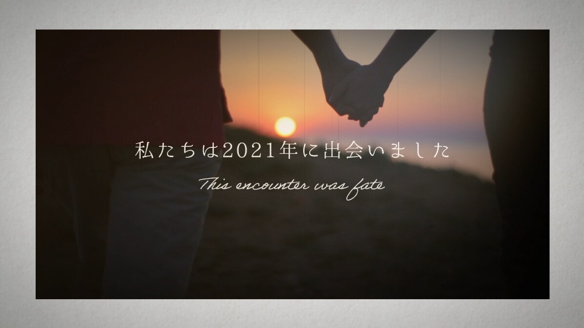 選べる！おしゃれな結婚式のムービーをお作りします お好きな音楽で作るウェディングムービー★ イメージ6