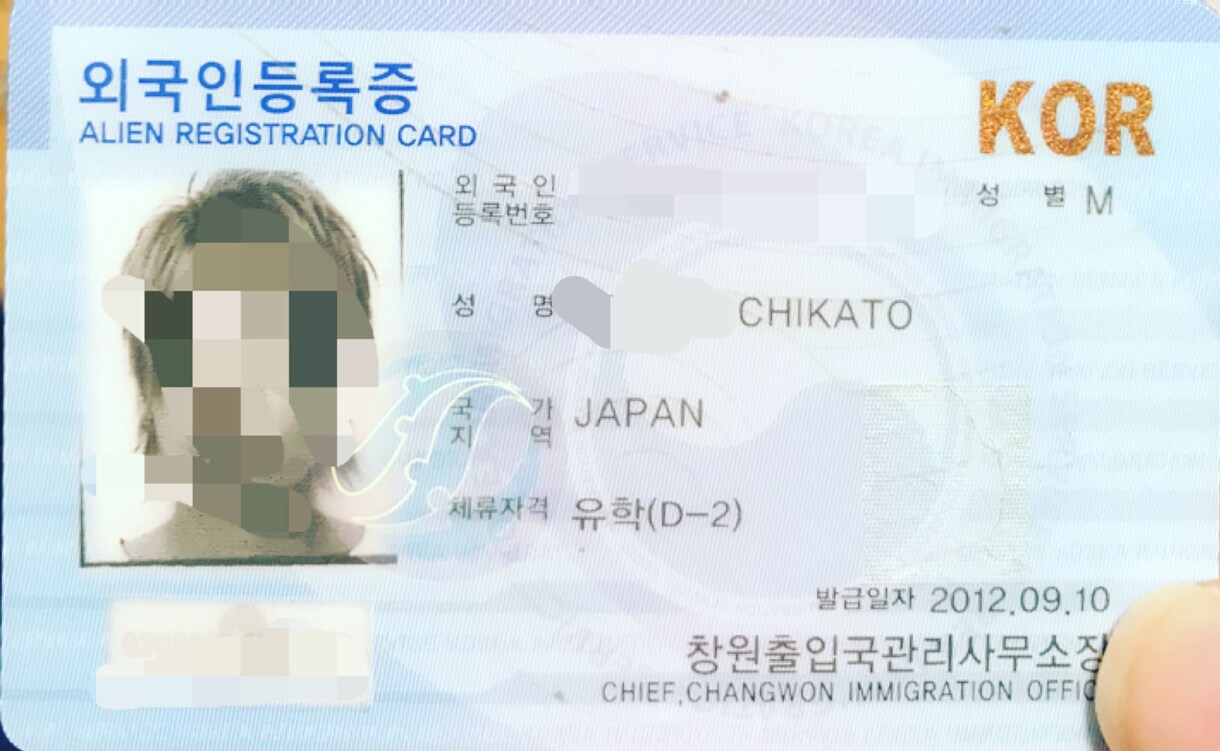 韓国語教えます 大学生の時1年間韓国(釜山)に留学してました。 イメージ1