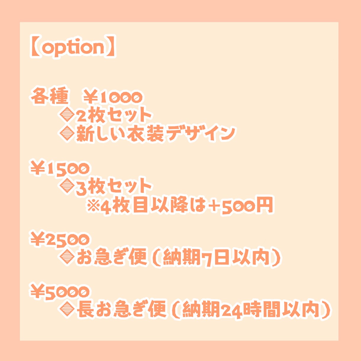 新衣装制作にお役立ち！衣装作成用立ち絵描きます 〈Vtuber/歌い手などのネット活動者様、個人利用大歓迎〉 イメージ4