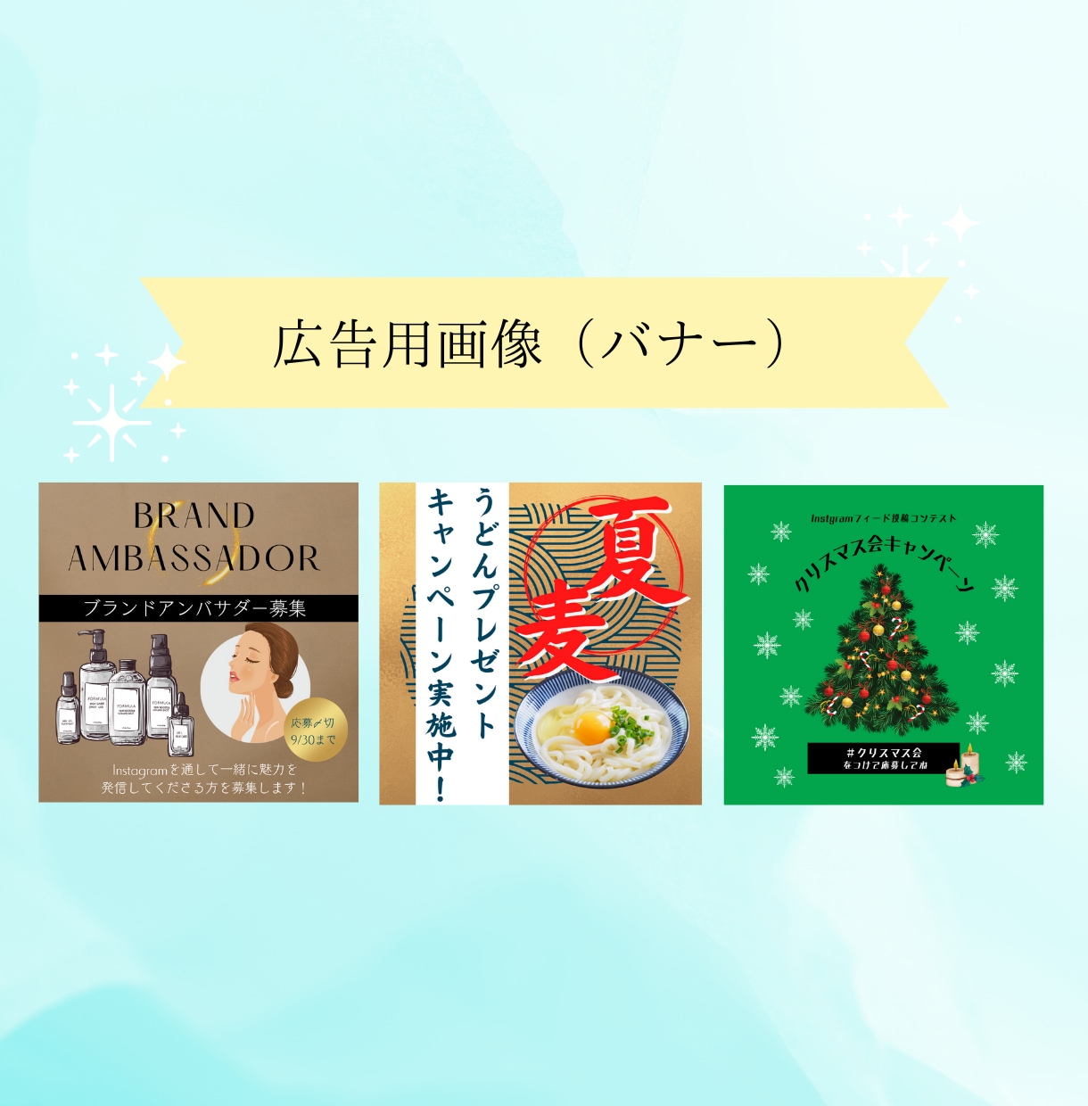 Instagramの投稿画像・広告画像の作成します 修正無制限！目に留まる投稿で保存数UP！ イメージ5