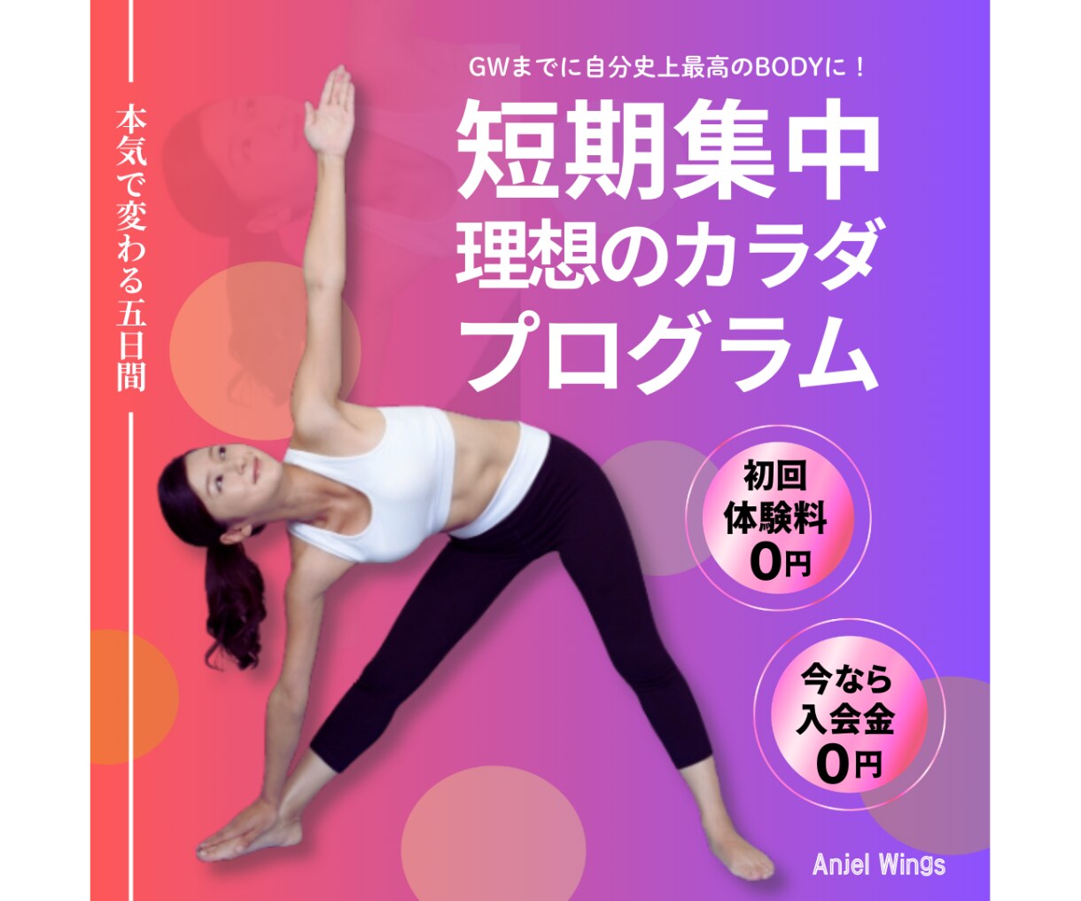 パッと目を引くバナー＆ヘッダー画像をお作りします 心に響くデザインで、あなたのビジネスをもっと魅力的に！ イメージ9