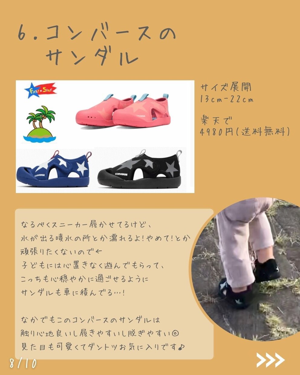 SNSの画像やバナー広告の画像を作成します 二児ママがフリーランスに挑戦中 イメージ8
