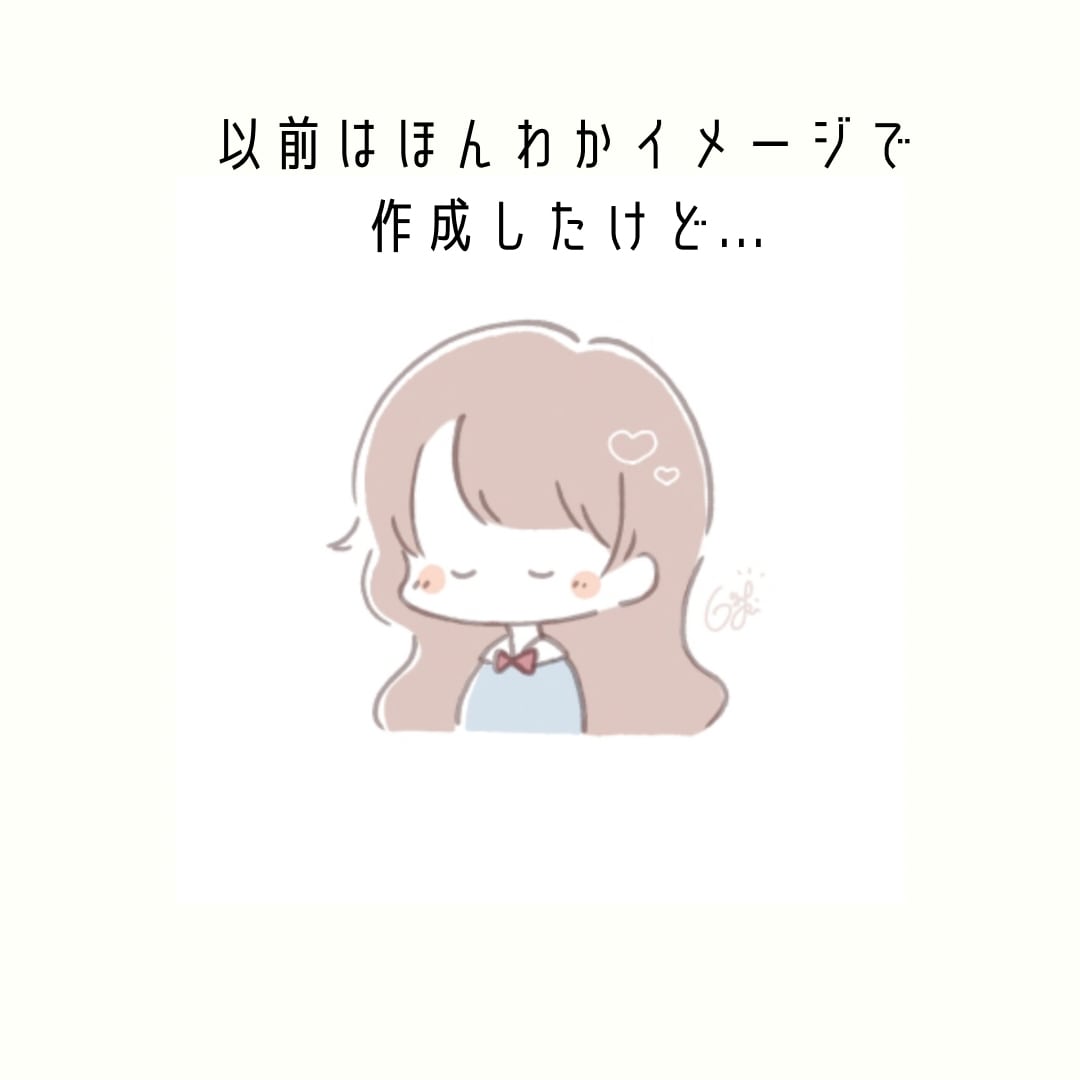 リピーター様限定！イラストの手直しをいたします 以前納品したイラストを修正し、より理想に近づけます！ イメージ4