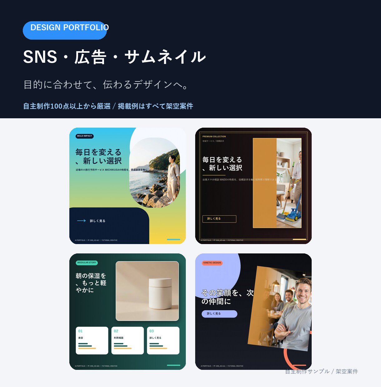 美容・EC向けSNS広告画像を制作します 上品で見やすいInstagram画像を1枚から イメージ5