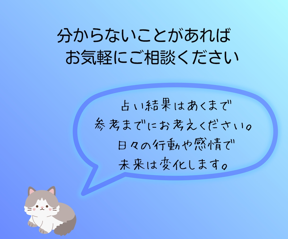 転職・仕事:タロット占いで今後の流れを読み解きます 今の仕事、続けていい？タロットで今後の選択をサポートします イメージ7