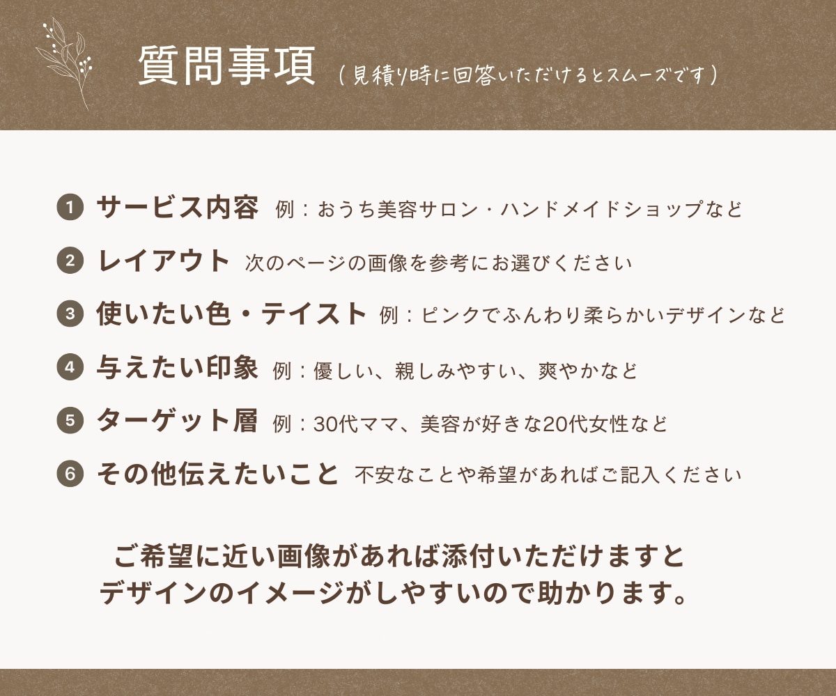 集客に繋がる！おしゃれなリッチメニューを制作します タップ率の上がる動線設計を考えたデザインをご提案します イメージ4
