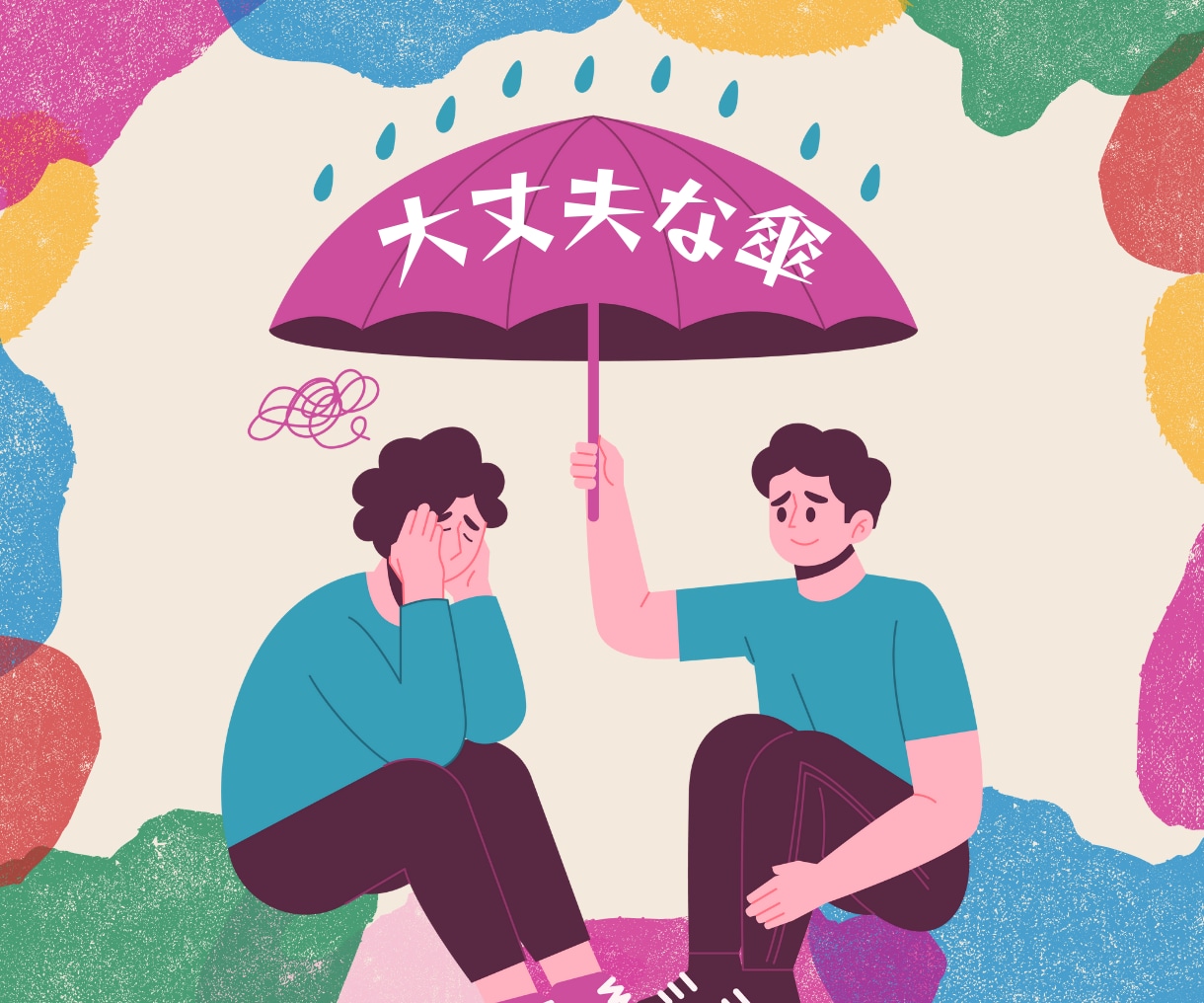 日々のモヤモヤしたご相談✧スッキリさせます タロット✧恋愛꙳⋆仕事꙳⋆友達꙳⋆転職꙳⋆片想い꙳⋆不倫✧ イメージ1