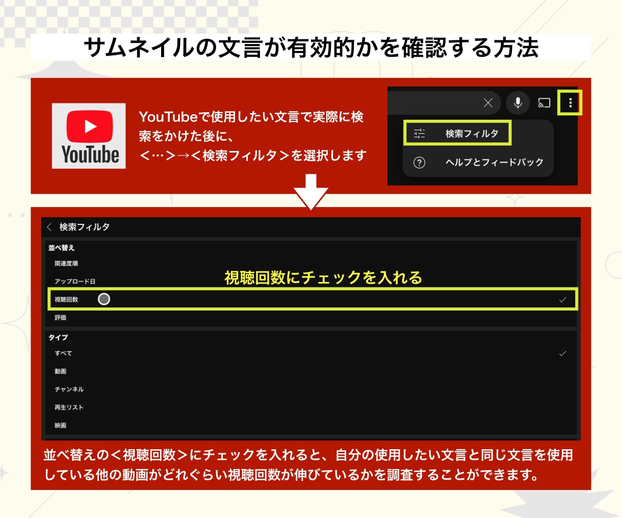 クリック率UP！YouTubeサムネイル作成します 5枚セット｜YouTubeのサムネイル作成に手が回らない方 イメージ10