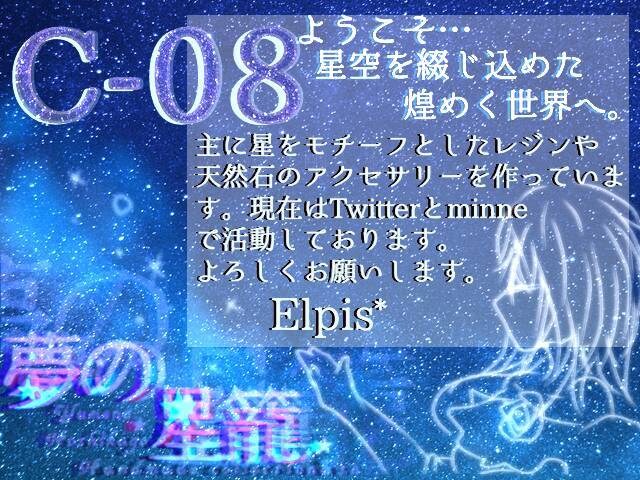 イベント等の名刺、POP、ロゴデザインします イベントで名刺が必要な方、自分の作品らしいロゴ等が欲しい方へ イメージ3