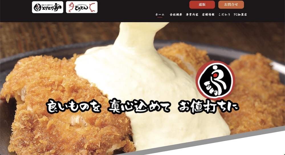 自動集客ができるホームページを制作いたします オリジナルデザイン、SEO設定、半年間のSEOサポート付き イメージ5