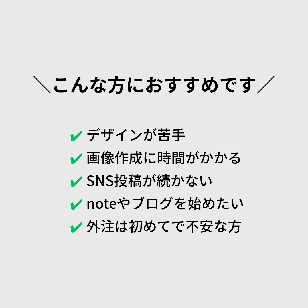 AI×CanvaでSNS画像を制作します 初心者歓迎・修正2回・丁寧対応 イメージ3