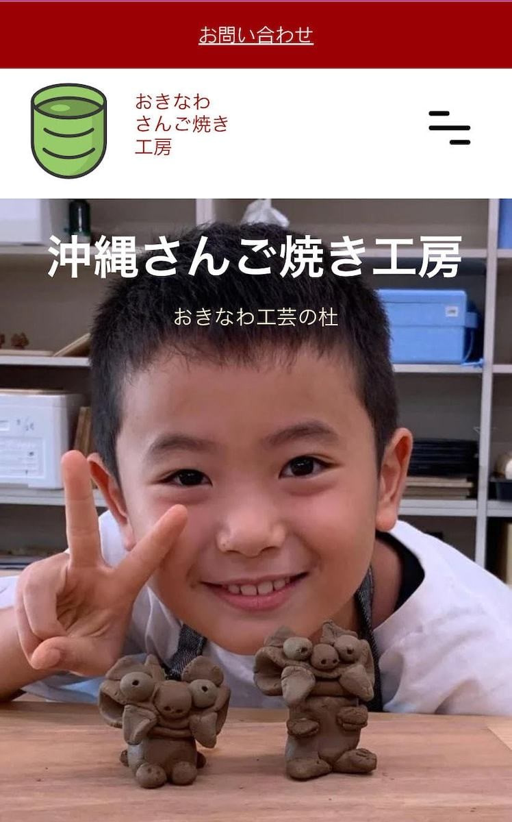 集客出来るWeb環境を構築します 観光業30年のプロが予約が増える導線をシステム化します イメージ1