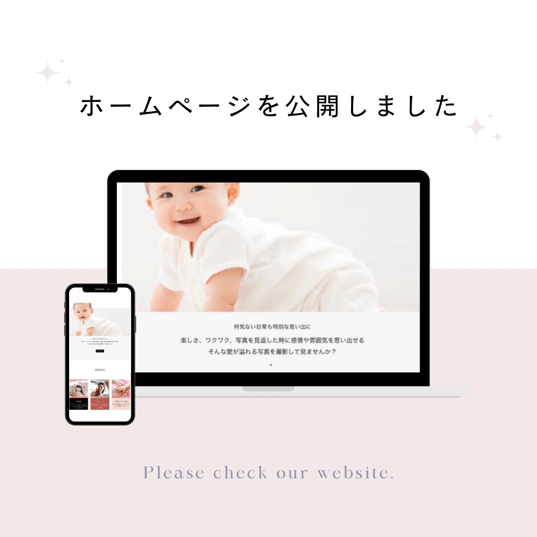 SEO対策費用抑え集客HP欲しい方おすすめします どのようなジャンルも自分で編集できるWIXホームページ イメージ4