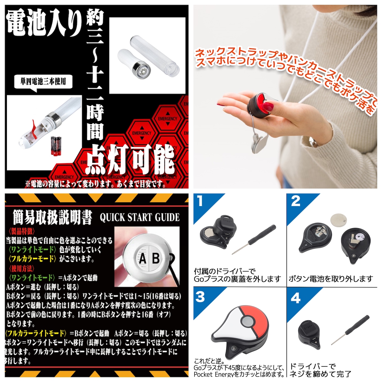 画像修正、加工、ECサイト商品画像なんでもやります お客様に沿ったAmazon、楽天商品ページをデザインします イメージ6