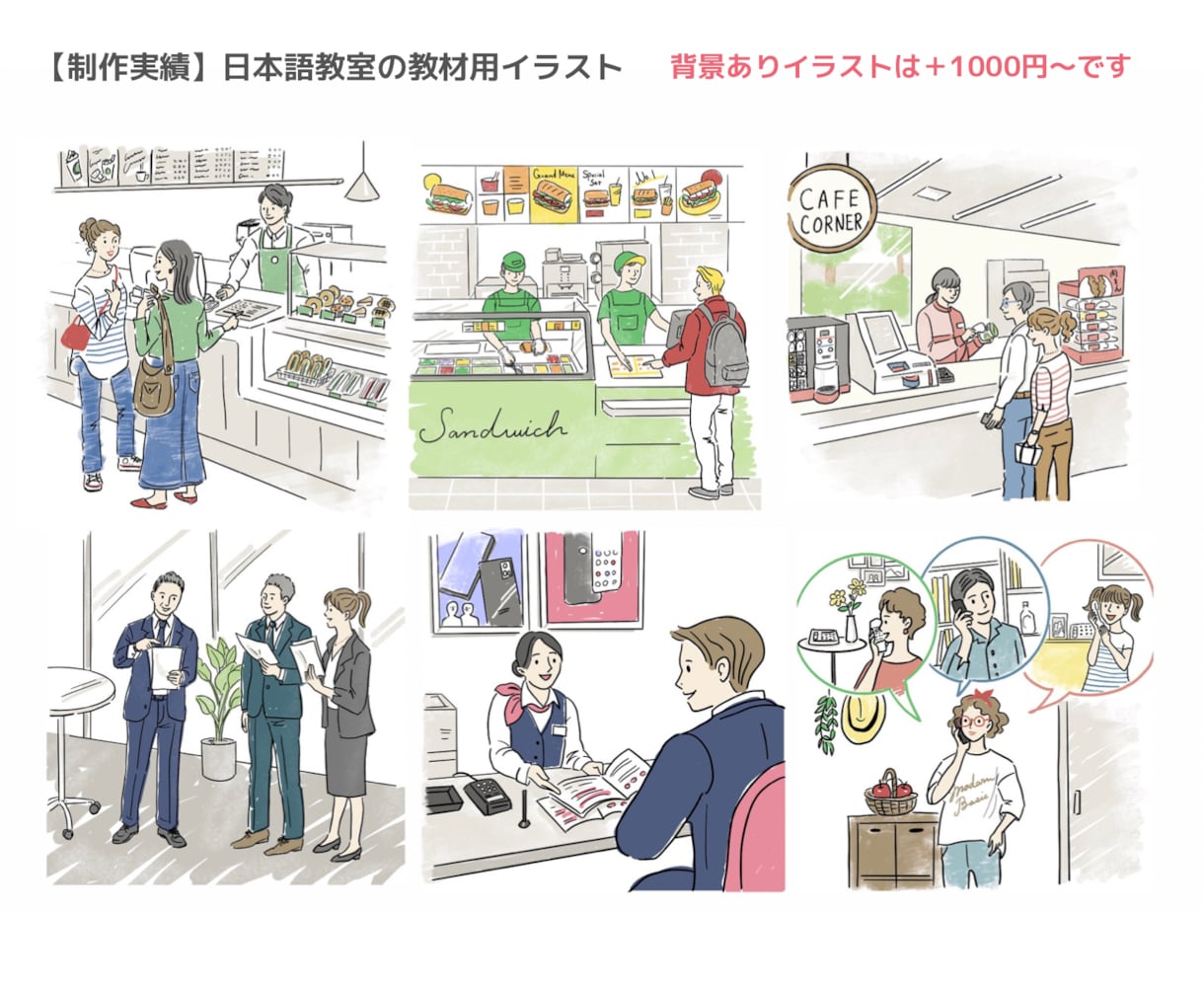 商用◎プロデザイナーが写真を線画イラストにします グッズや名刺にも使えるセンスの良い線画イラストをご提供します イメージ8