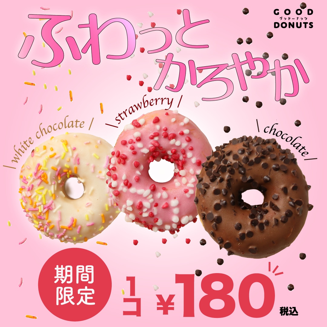 目を惹くバナー制作を承ります レトロもオシャレもかわいいも、どんなテイストもお任せ下さい！ イメージ6
