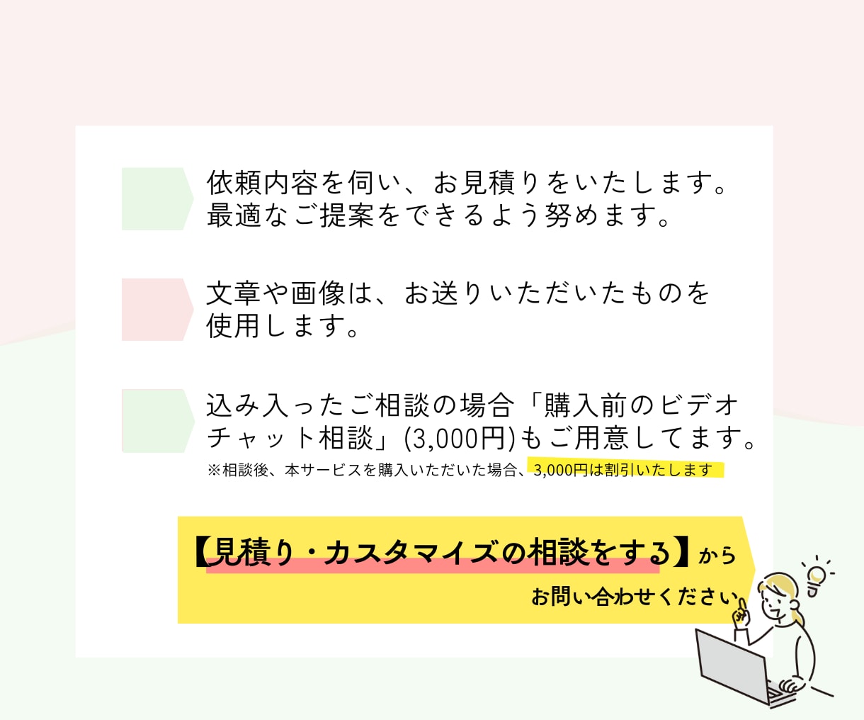 Wordpressのカスタマイズ・修正いたします お困り事に柔軟に対応いたします。 イメージ6