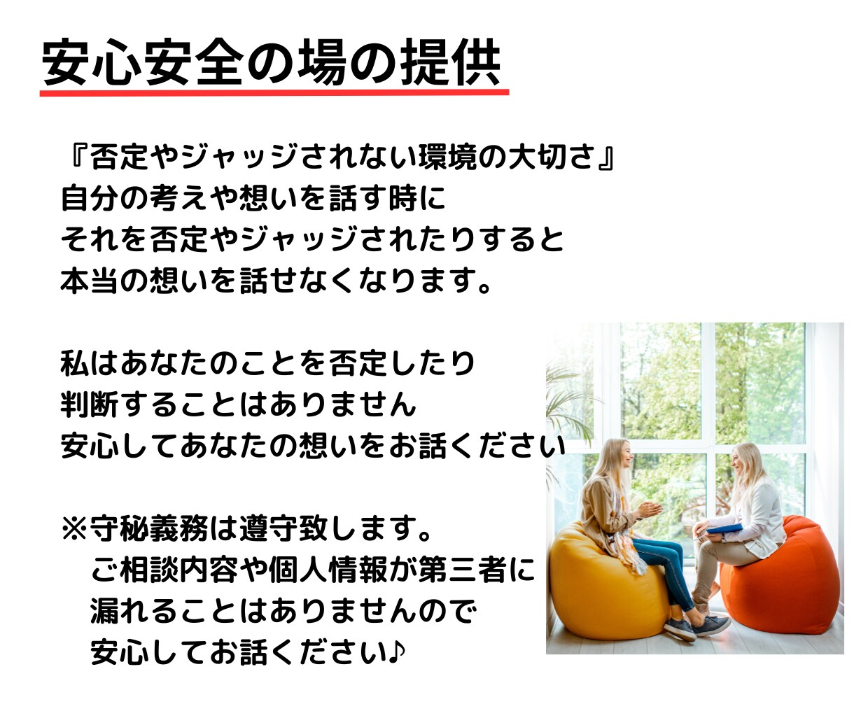 もう無理、限界かも…☘あなたの心の支えになります 涙の理由を一緒に整理します⭐恋愛・人生etc全部僕に話して イメージ6