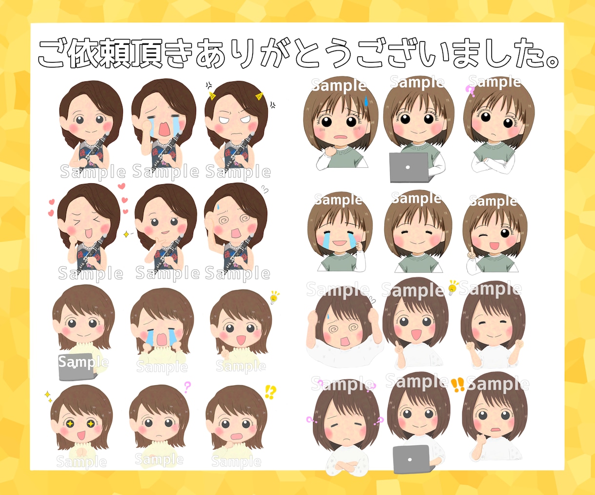 商用可！インスタで使える表情アイコンセット描きます Instagram、Twitter、ブログ吹き出しゆる似顔絵 イメージ10