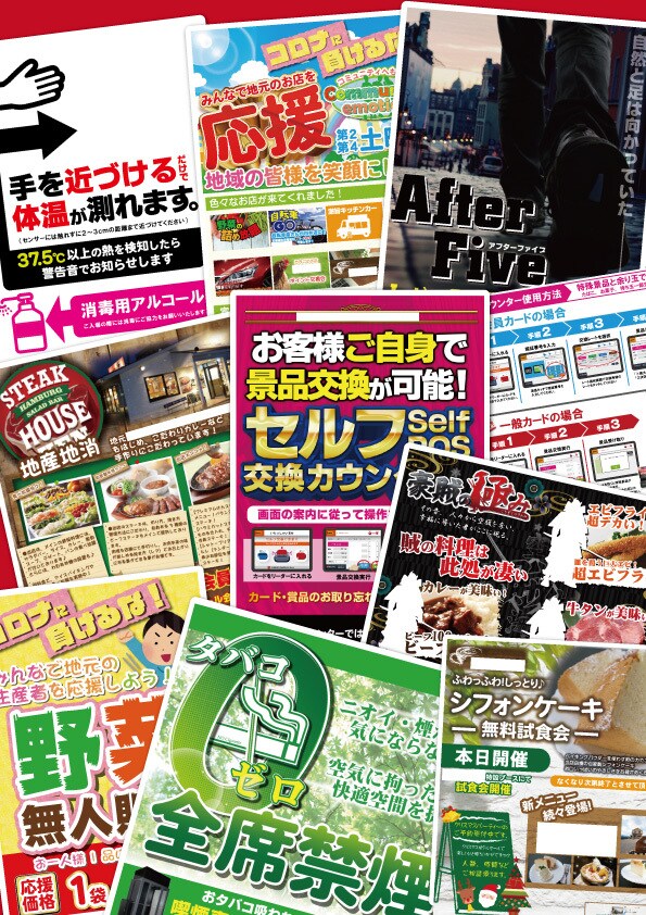 お店のチラシや販促案内作成をお手伝いします お店のチラシやメニュー、販促案内などの作成をお手伝いします！ イメージ1