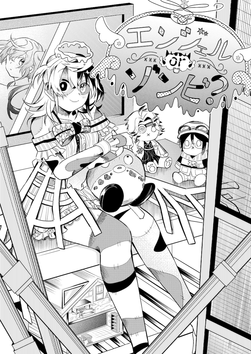 モノクロのイラスト☘️小説の挿絵等描きます VTuberの方やオリジナル小説制作などにオススメ商業利用◎ イメージ1