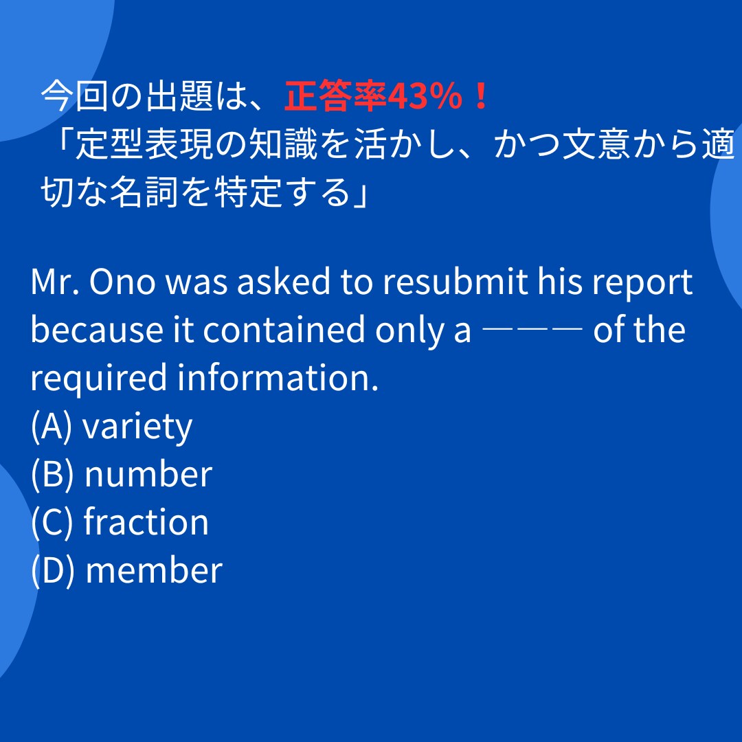 TOEIC650点取得のためのポイント解説をします 1回45分のレッスンでスコアUPをしよう！ イメージ3