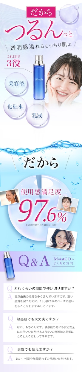 低下価格で高品質なWEBデザインを制作致します クリック率のお悩みを解決！集客up！周りと差がつくデザイン！ イメージ6