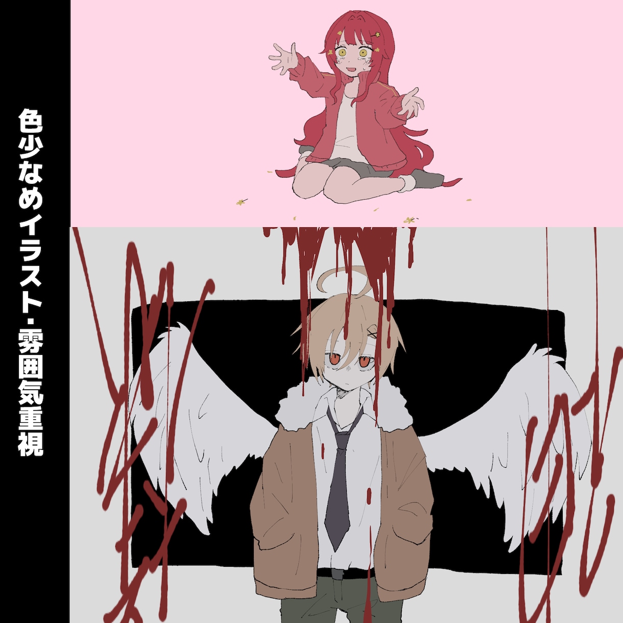 サムネイル、MVイラスト描きます MVイラスト/歌ってみた/SNS/配信サムネなど イメージ7