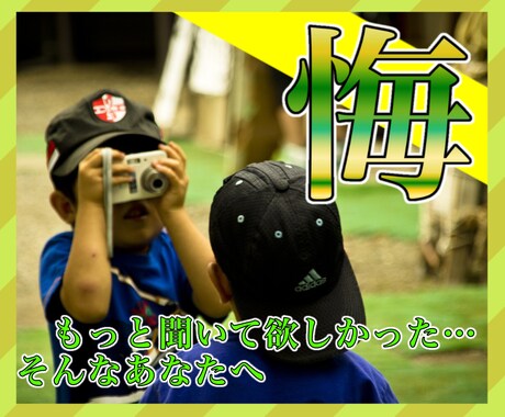 時代錯誤、兄弟で差別されてる方の悔しさ聞きます 親が古い考えを持ってしまっているため争そわないといけない！ イメージ1