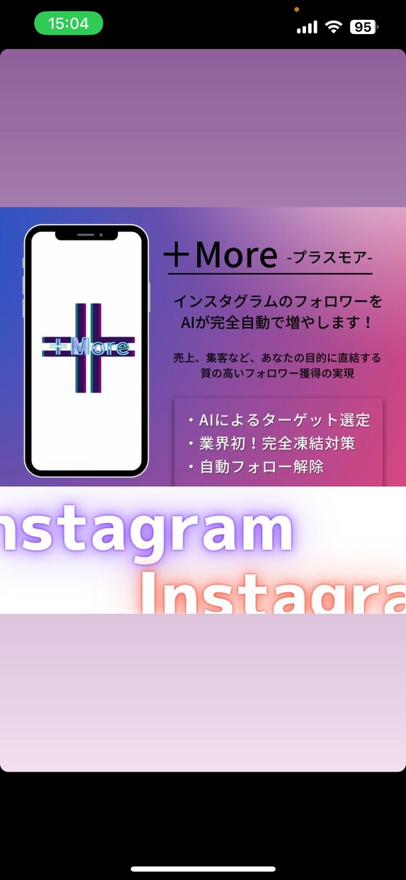 ご案内の説明会をおこないます サービス内容確認と一覧説明を行います。 イメージ1