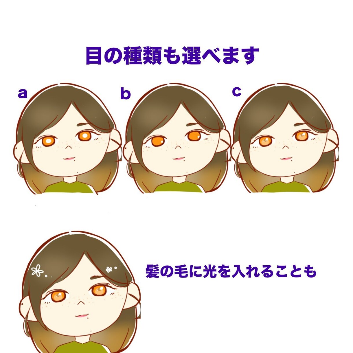 かわいいイラストや似顔絵風のイラストを描きます 10件まで半額です。一生懸命描かせていただきます！ イメージ5