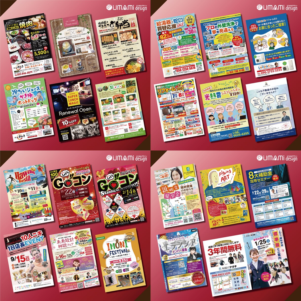 丸投げOK｜修正◎｜集客に繋がるチラシ制作します 初めての外注でも安心。目的から一緒に整理します イメージ6