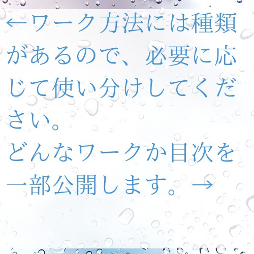 セルフセラピー感情を整える１０の方法をお伝えします 繊細すぎてしんどい…ネガティブになる…をサクッと解決できます イメージ4