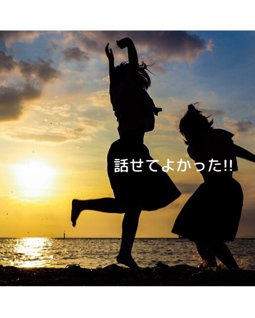 話題がなくてもOK✨繊細気質がやさしく寄り添います 気持ちの整理、誰かに聞いてほしい、お話のジャンルは問いません イメージ3