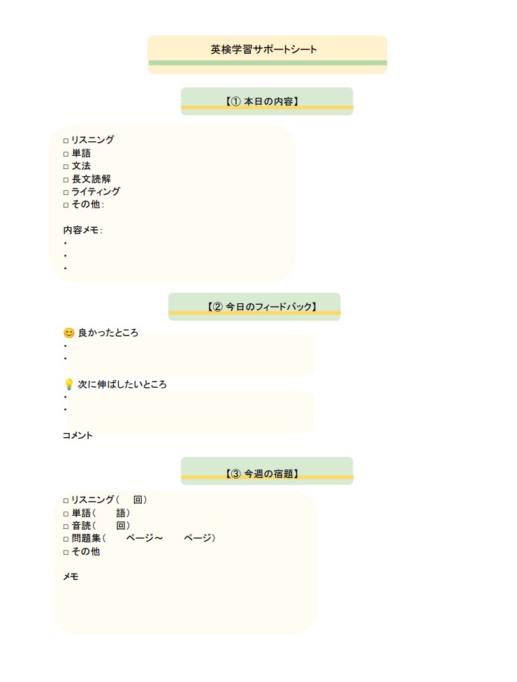 英検Ⓡ 3級・準2級｜ライティング3本を添削します なぜ減点される？更に良い表現は？を含めた添削をお返しします イメージ4