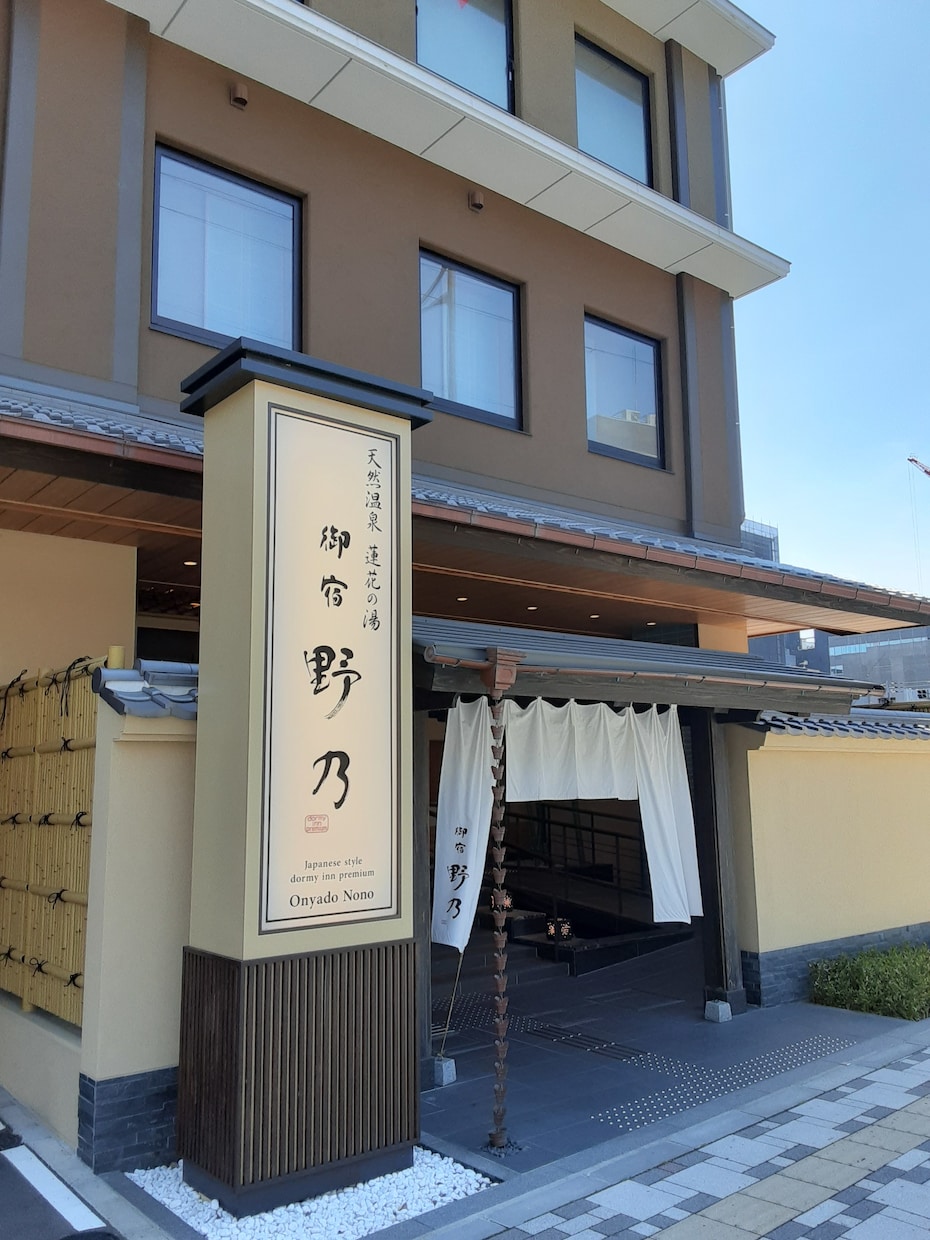 京都の方必見！SNSで低価格サポート宣伝をします 京都に特化したお店や商品の魅力を低価格で情報発信します イメージ4