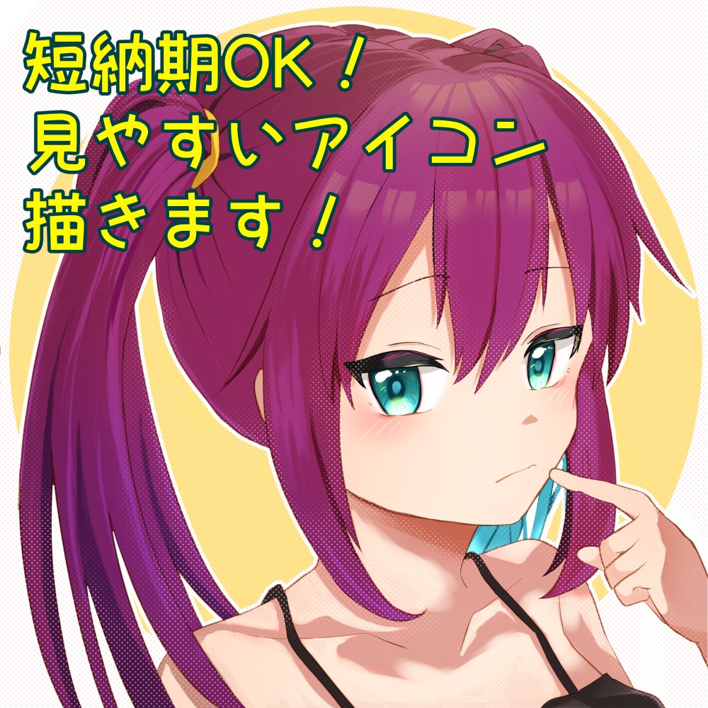 短納期！見やすいSNS用キャラクター描きます SNS等で使いやすい等身イラスト絵を描きます！ イメージ1