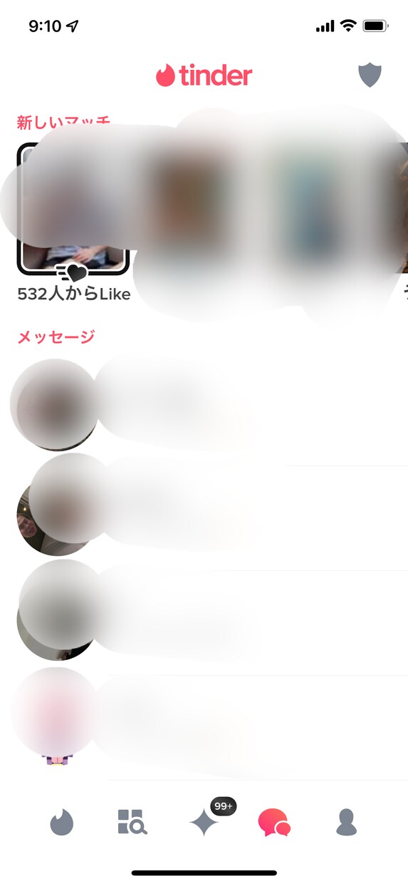 マッチングアプリでの悩みの解決お助けします マッチングアプリでうまくいかない方の救世主になります イメージ3