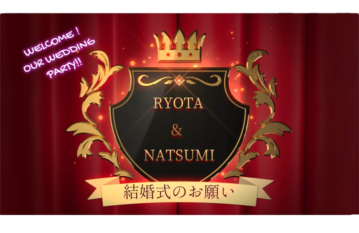 爆笑オープニング！！『開演前のお願い』制作します ゲストをイジって式場を爆笑の渦に！特別なナレーション入りです イメージ5