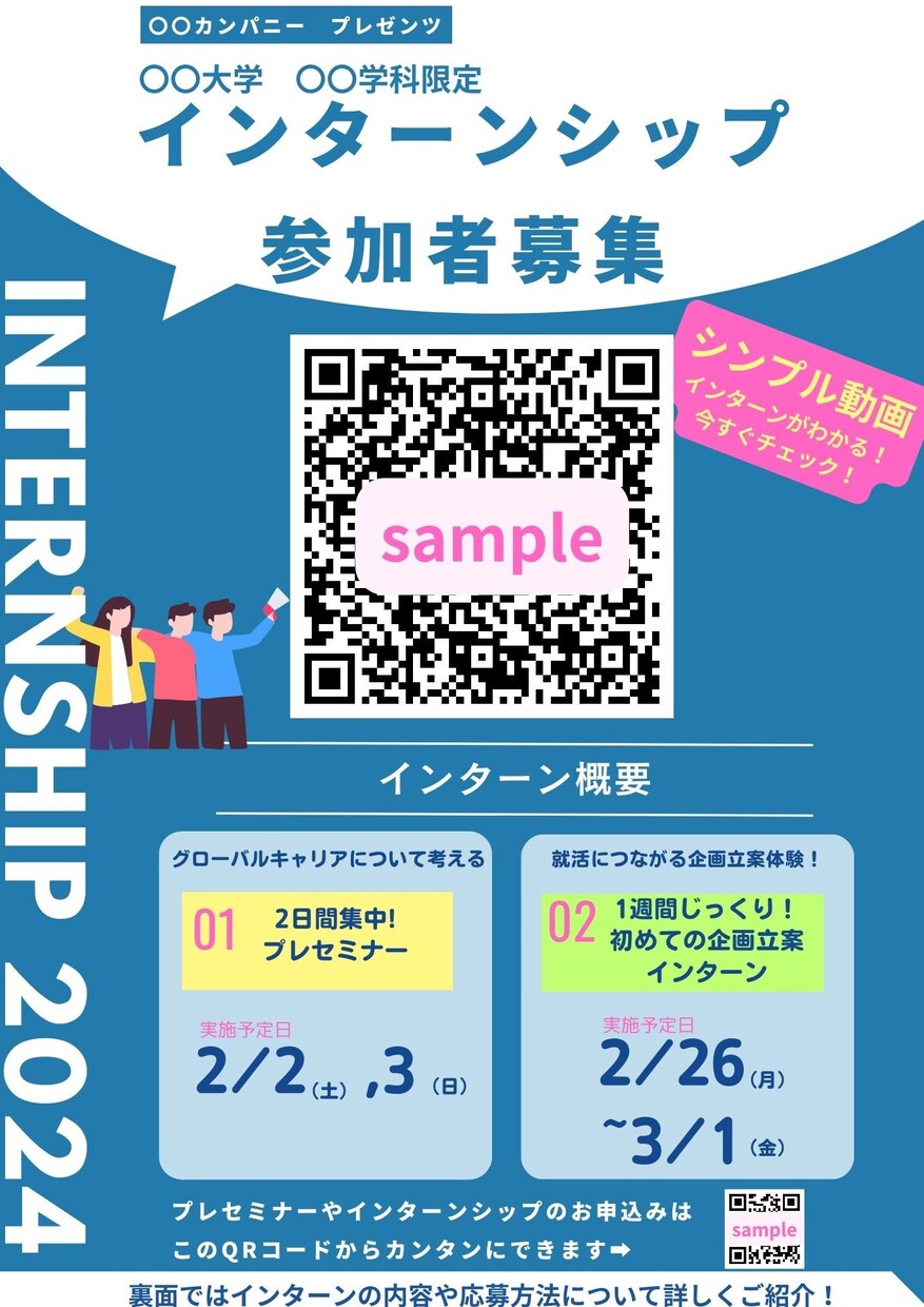 canva使用　チラシや動画作成いたします 時期、訴求、目的などを掘り下げて最適なアウトプットを提案！ イメージ4
